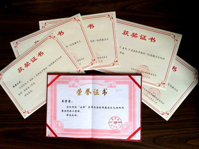 廉潔文化潤(rùn)校園，五子奪魁展風(fēng)采——記我院學(xué)子在2013年校園廉潔文化活動(dòng)周中的佳績(jī)與啟示