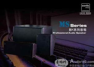 德國(guó)Sonic Pro新產(chǎn)品及技術(shù)應(yīng)用交流會(huì)圓滿落幕，引領(lǐng)行業(yè)技術(shù)交流新風(fēng)尚