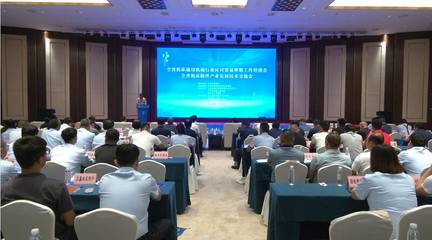 技術引領未來，協同驅動升級——山東省機床附件產業發展技術交流會在泗水成功召開