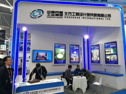 C位亮相，賦能保密科技新未來——北方設計院電磁技術所參展2018年保密技術交流大會暨產品博覽會紀實